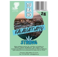 Pithia Tubano Strawberry Twist 2gr Προσφορά 1+1 Δώρο