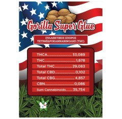 Σπόροι THC E-Cannabi...