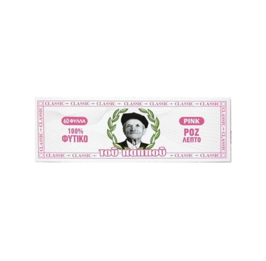 Χαρτάκια του παππού Ροζ Λεπτό