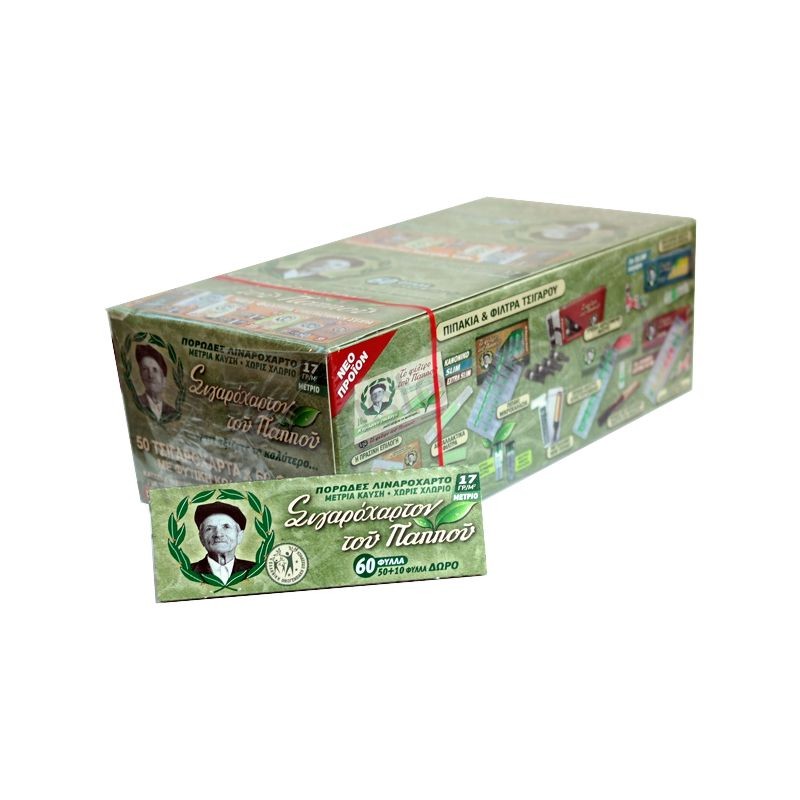 Χαρτάκια του παππού Πράσινα - Πακέτο 50 τεμαχίων