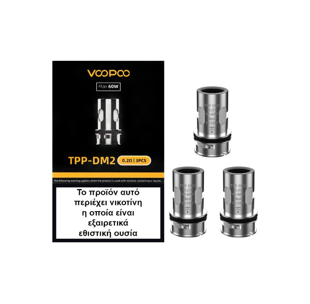 Voopoo TPP DM2 Coil 3 Τεμάχια