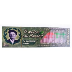 Πιπάκι του παππού Regular 8mm - Πακέτο 20 τεμαχίων