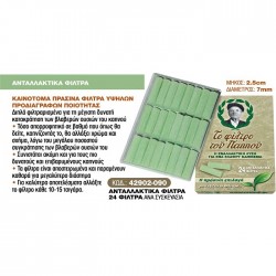 Ανταλλακτικά φίλτρα του παππού για μεταλλική πίπα (24 τεμάχια)