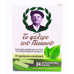 Ανταλλακτικά φίλτρα του παππού για μεταλλική πίπα (24 τεμάχια)