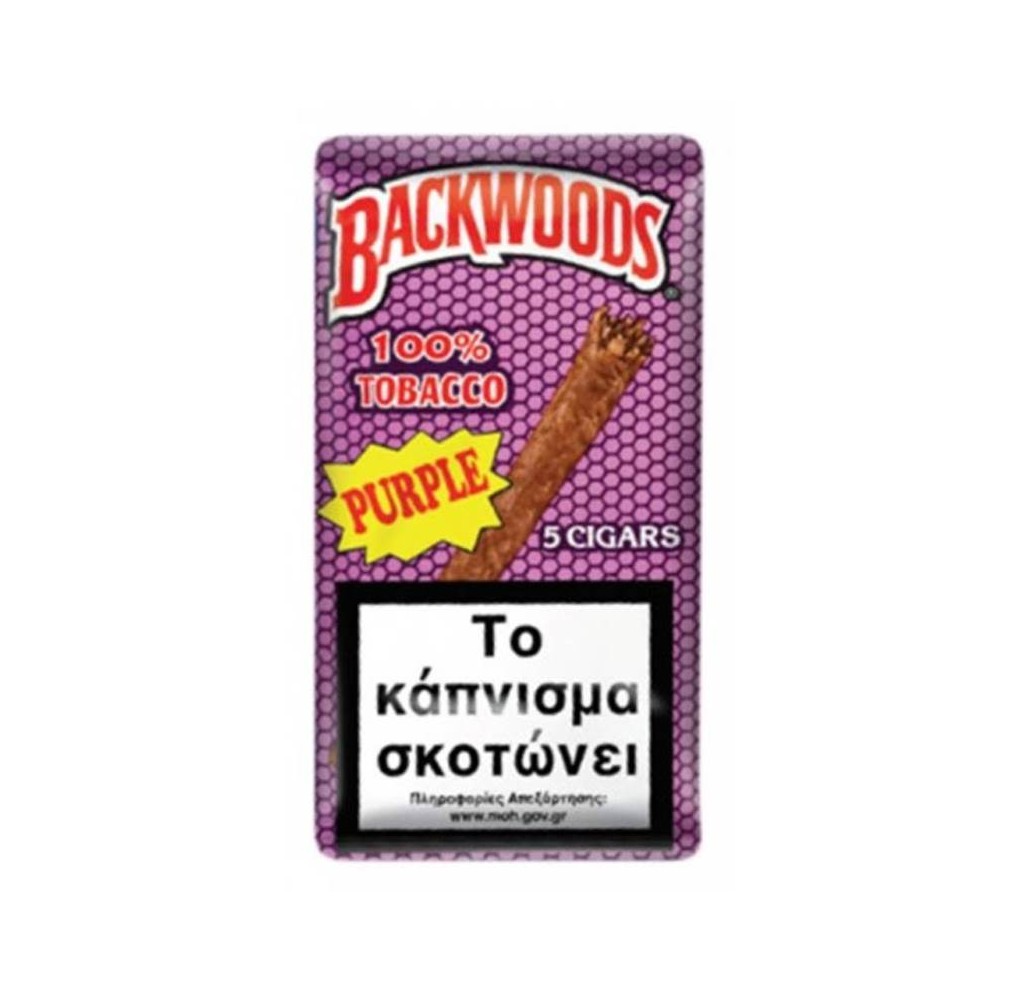 Backwoods Purple Honey Berry 5 Cigarillos