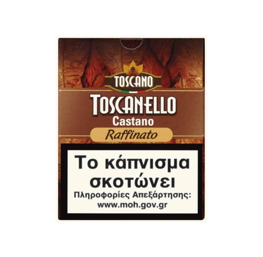 Toscanello Castano Raffinato 5 Cigarillos