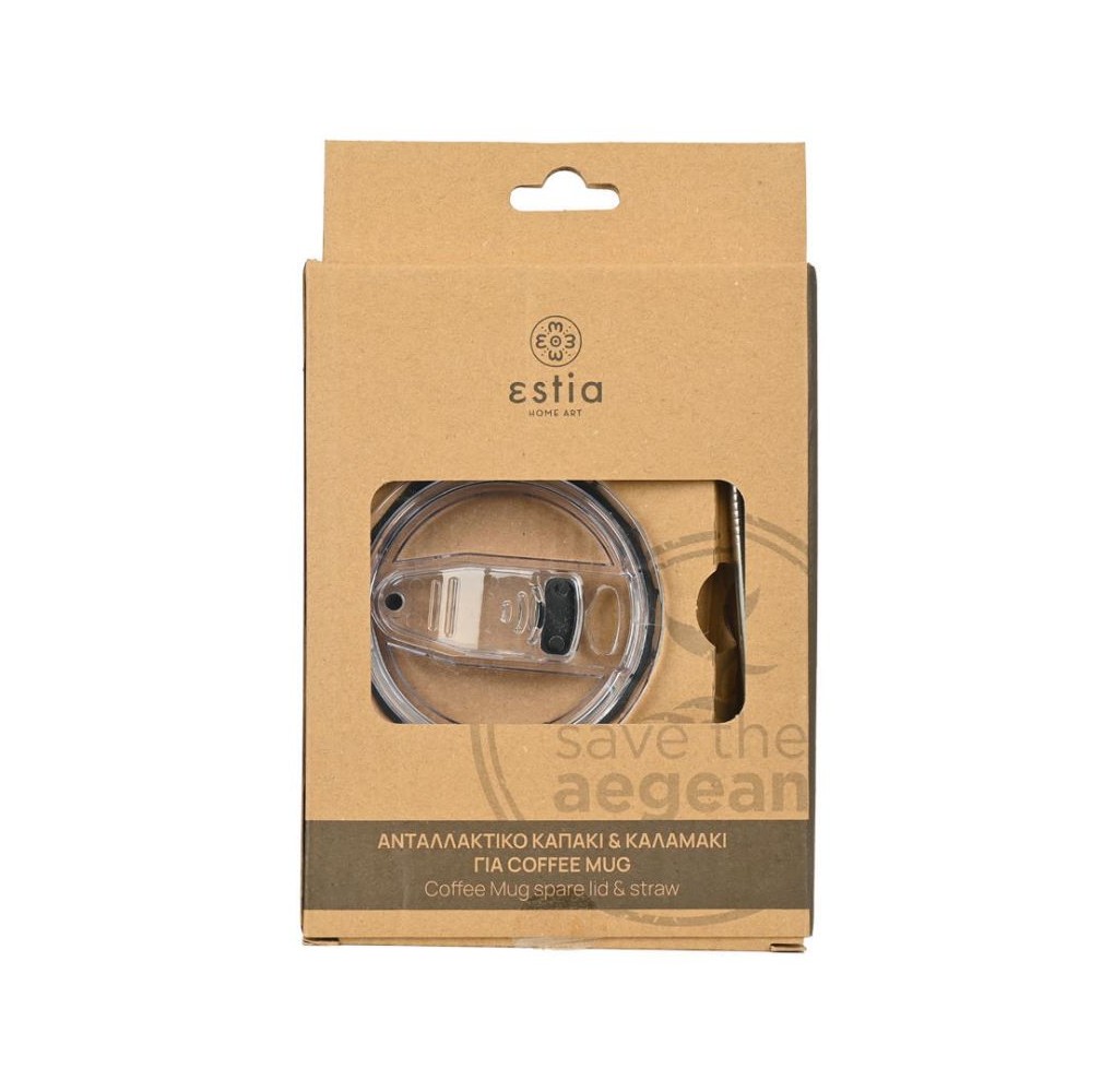 Ανταλλακτικό Σετ Καπάκι & Καλαμάκι για Coffee Mug