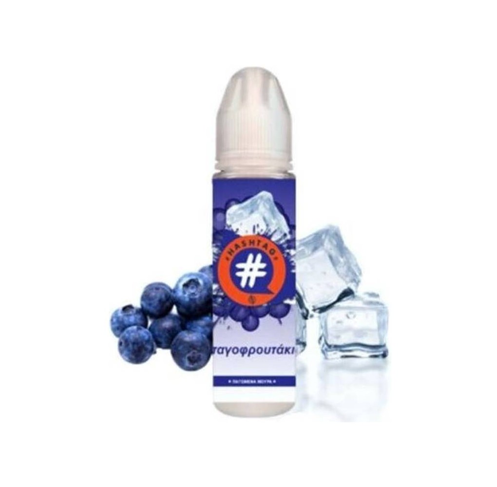Hashtag Παγοφρουτάκια 20/60ml