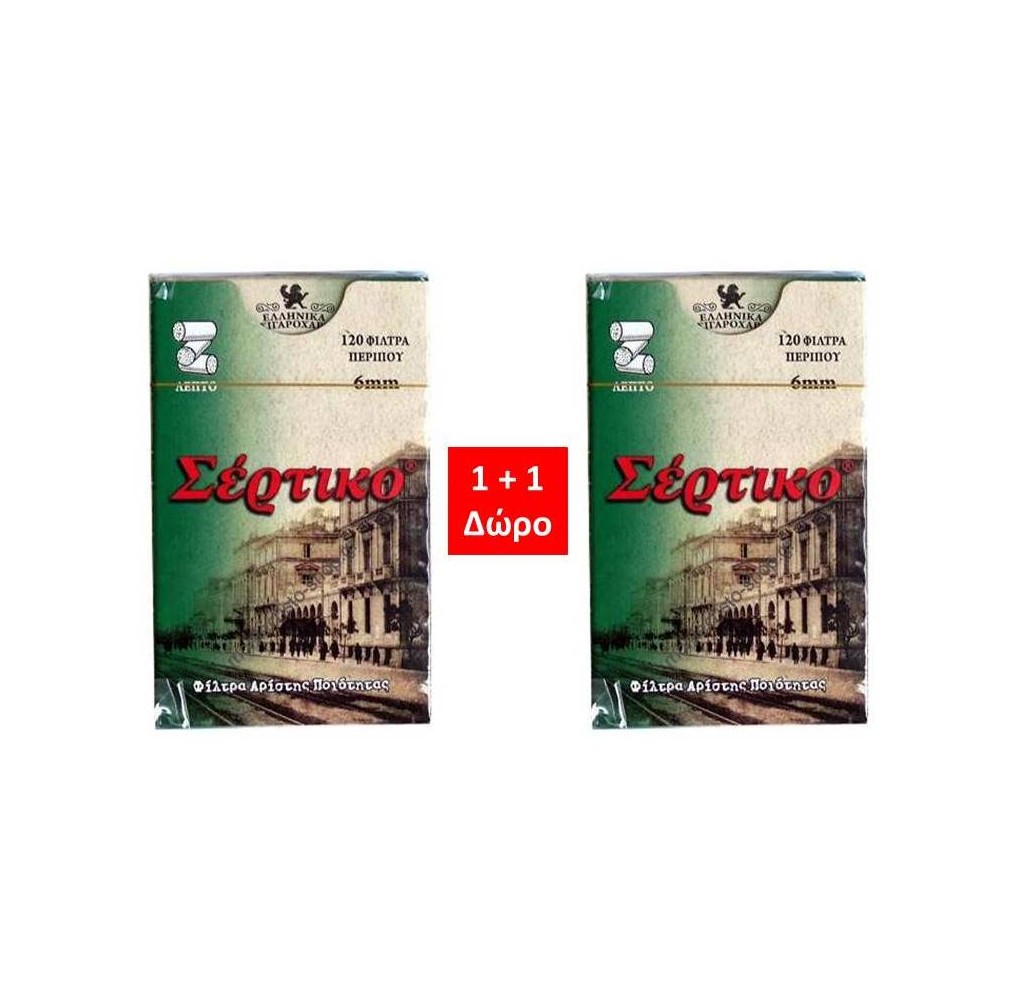 Φιλτράκια Σέρτικο Πράσινο Slim 6mm 120 Τεμάχια 1+1 Δώρο